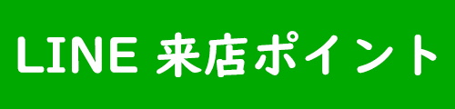raitenpoint